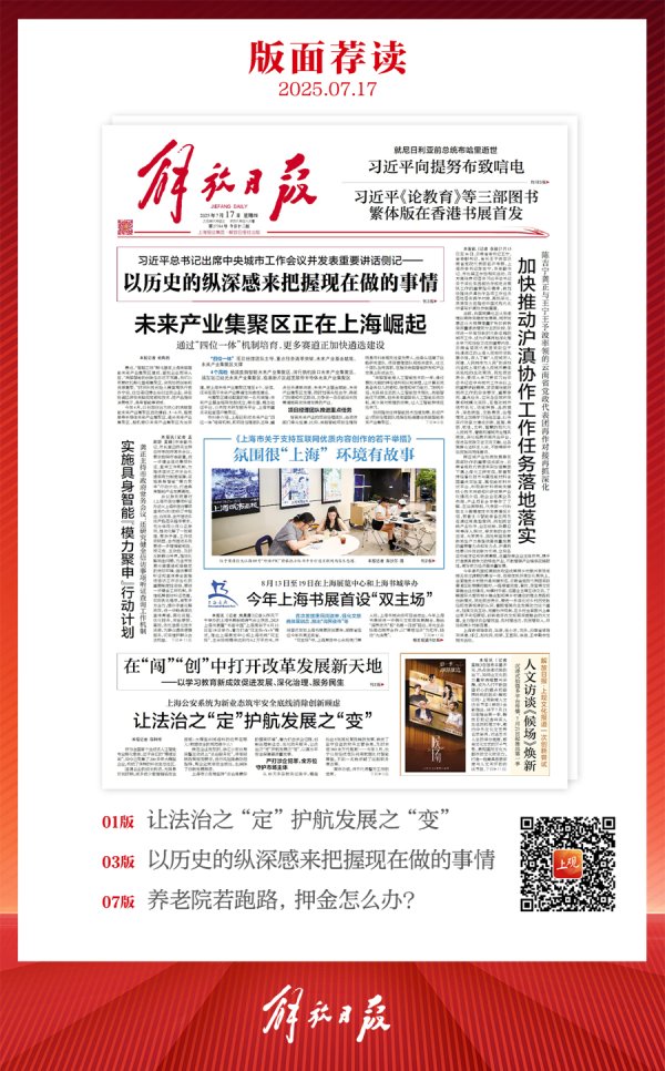 实盘配资 早读｜2万亿欧元！欧盟长期预算案面临多重挑战